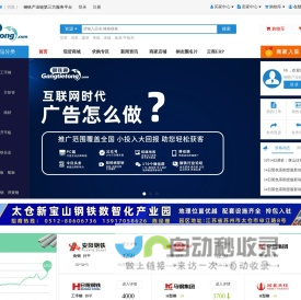 瑞安人才网【瑞安市唯一官方人才网站】