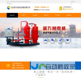 瑞安人才网【瑞安市唯一官方人才网站】