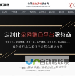 深圳市汇投智控科技有限公司- 专注于芯片&传感器模块等整体解决方案提供商