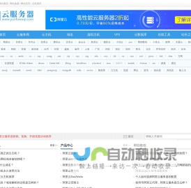 花世界鲜花礼品