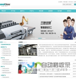 运通兴恩