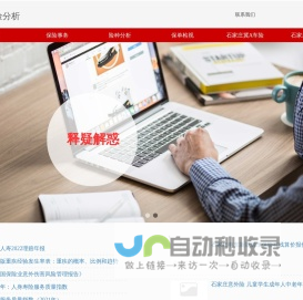 谢谢您的访问！