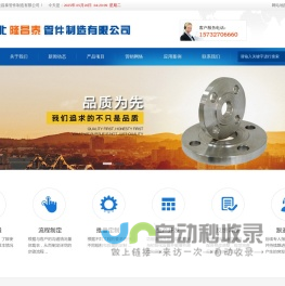 强速供应链服务系统