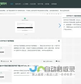 成县分类信息网_成县2018信息港