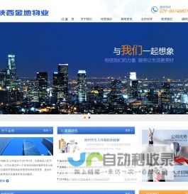 杭州立方检测科技有限公司