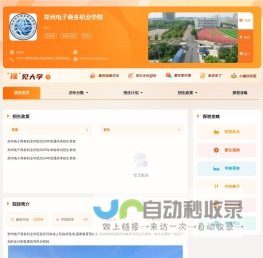 载入中...