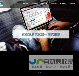 网站首页 --- 福特纳（天津）科技有限公司