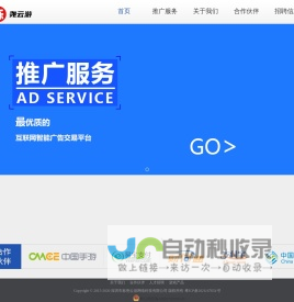 深圳市栎尧云游网络科技有限公司