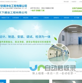 郑州尼克瑞尔商贸有限公司