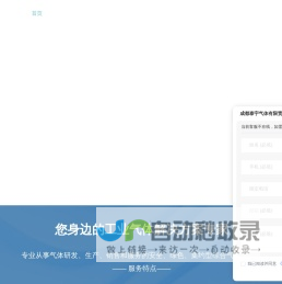 郑州尼克瑞尔商贸有限公司