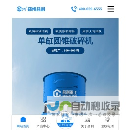 华通开关-高压产品 ZF□-252 ZF□-126 ZF3-126 LW31A(B)-252 LW31C-252 LW36-126 LW36-72.5 LW17A-126 LW22B-40.5 GW-252D（W） GW4-110 成套产品 XGN－40.5 KYN28B-12 XGN15-12 GHD5(MNS） GCS GCK GGD XL-21 军工产品-领振实业