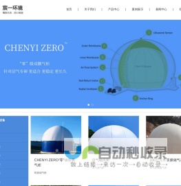 深圳市诚朝科技有限公司