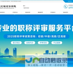 改易过_免费降重软件_辅助人工自动伪原创工具_论文修改助手