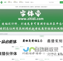 互联网人的搜索导航资源学习平台!-知不识