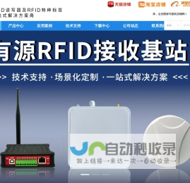 西安天佑恒达机械设备有限公司-plc控制系统 plc控制柜 plc销售 plc控制箱 plc安装调试 plc触摸屏 工业自动化 非标自动化