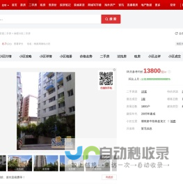 阿勒泰分类信息门户【今日推荐网-免费阿勒泰分类信息】