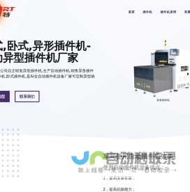 阿勒泰分类信息门户【今日推荐网-免费阿勒泰分类信息】