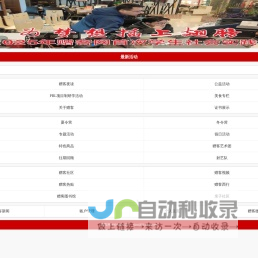 赠客网