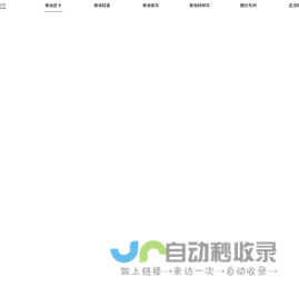 首页-曙光股份