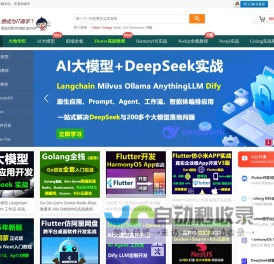 集运管理系统登录
