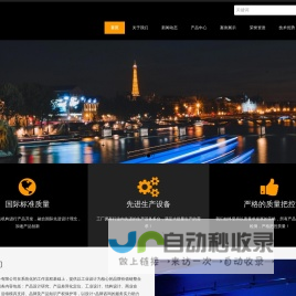 平利奕华惠广告有限责任公司