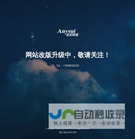 点知精准教学