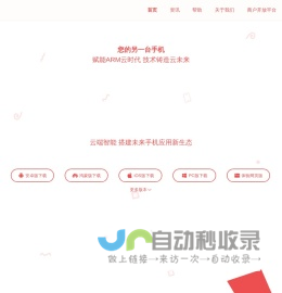 期货|99期货手机版