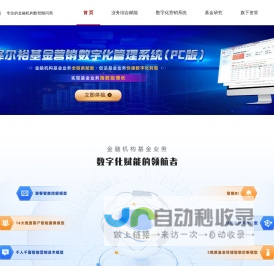 择尔裕