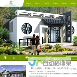 重庆爱伦吉科技有限公司