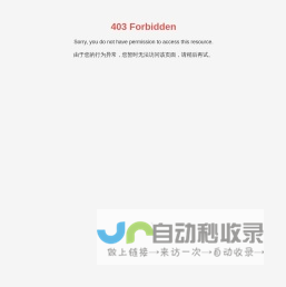 旺斯达教育发展有限公司