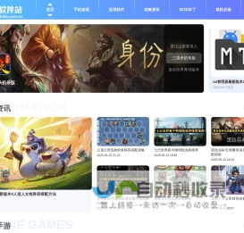 旺斯达教育发展有限公司