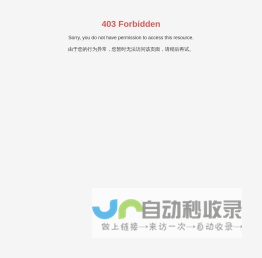 首页-曙光股份
