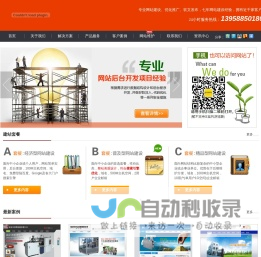 期货|99期货手机版