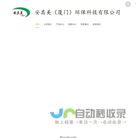 云数自动售货机管理系统
