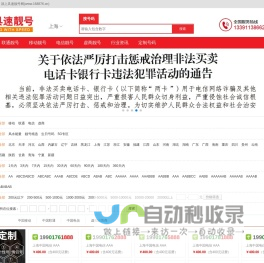 国家科技经费预算申报管理中心