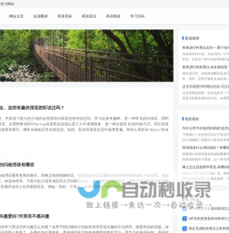国家科技经费预算申报管理中心