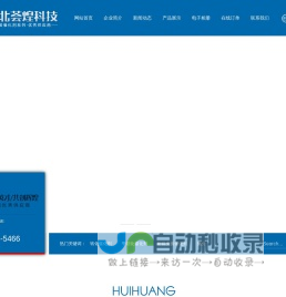 开平市初九网络科技有限责任公司