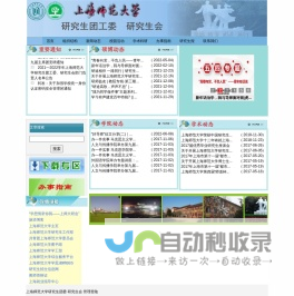 深圳市保瑞兴科技有限公司