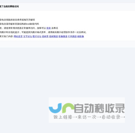 深圳市保瑞兴科技有限公司