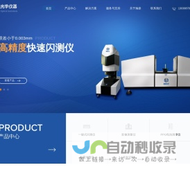 上海秦泽型材有限公司