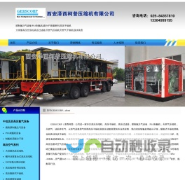 无锡爱思通科技有限公司