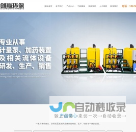 中咨工程管理