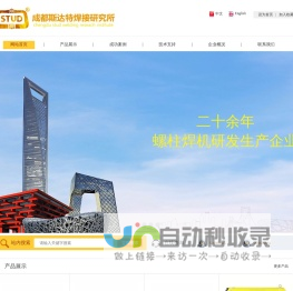 上海灵娃智能科技有限公司