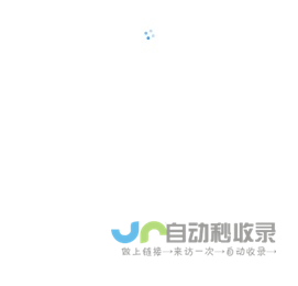 困难职工审批系统
