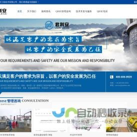 困难职工审批系统