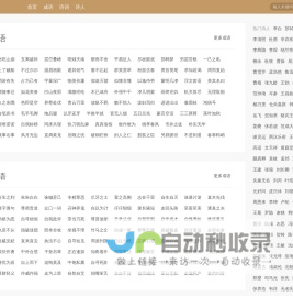 模板著 - 探索代码与设计的无限可能