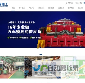 首页_中国人民大学化学系