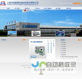 安徽星鑫材料科技股份有限公司-首页