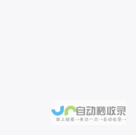 福建省昙石山遗址博物馆：保护考古遗址,收藏展览文物
