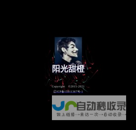 阳光甜橙